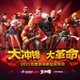 Illustration for article titled Meet emFinal Combat/em, Chinas Shameless emTeam Fortress 2/em Rip-off